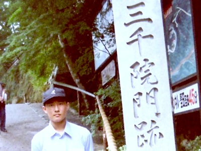 Today's picture
